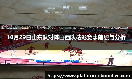 澳客