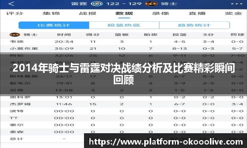 澳客