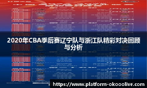 澳客网官网