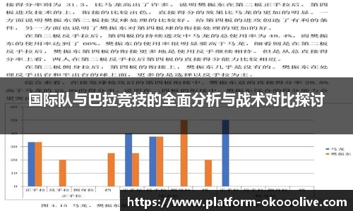 澳客网官网