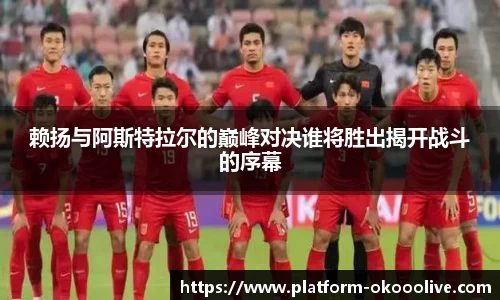 澳客网官网