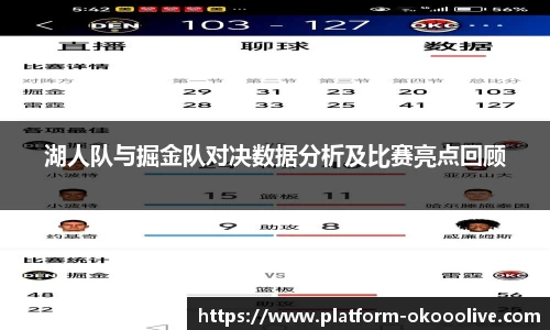 澳客