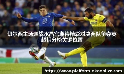 澳客
