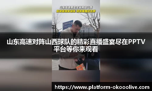 澳客