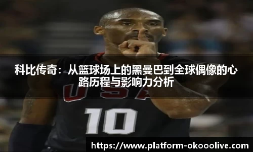 澳客网官网
