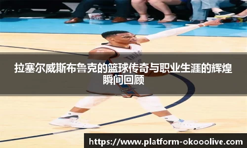 澳客网官网