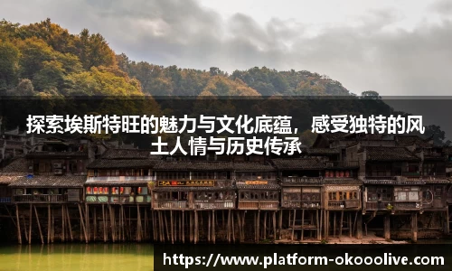 澳客网官网