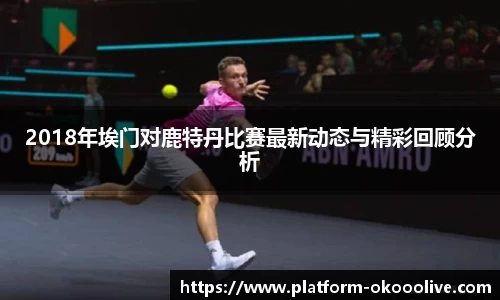 关键词2