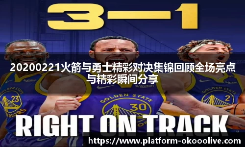 关键词3