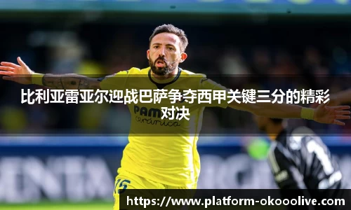 关键词3