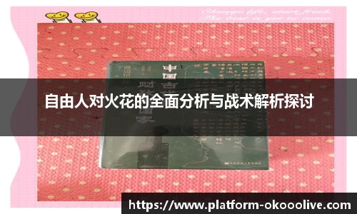 关键词3
