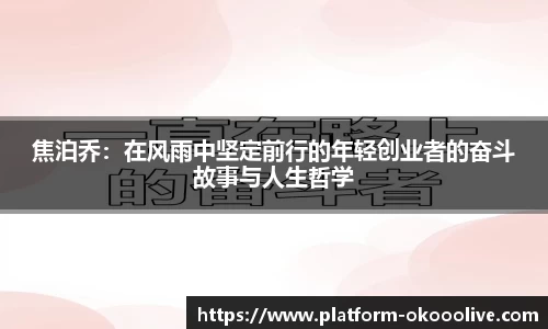 关键词3