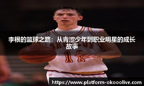 关键词3