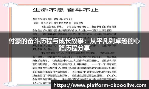 关键词2