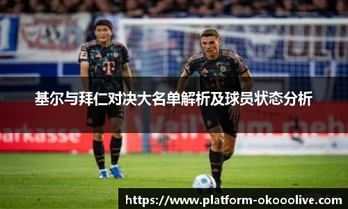 关键词4